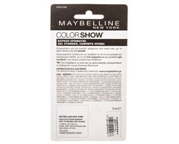 MAYBELLINE | MAKE UP