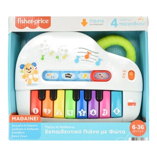 FISHER PRICE | Εκπαιδευτικό Πιάνο με Φώτα και Ήχους 1 Τεμάχιο