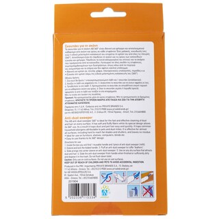 ΑΒ ΓΙΑ ΤΟ ΣΠΙΤΙ | Σκουπάκι Σκόνης 360 Λαβή + Ανταλλακτικό 1 Τεμάχιο