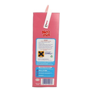 NEOMAT | ΣΚΟΝΗ ΠΛΥΝΤΗΡΙΟΥ ΡΟΥΧΩΝ ΑΓΡΙΑ ΤΡΙΑΝΤΑΦΥΛΛΑ 48 ΜΕΖ