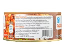 ΑΒ | Ready Meal Canned Giant Beans in Sauce 280g