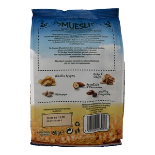 QUAKER | Μούσλι Ολικής Άλεσης Με Φρούτα & Ξηρούς Καρπούς 450gr