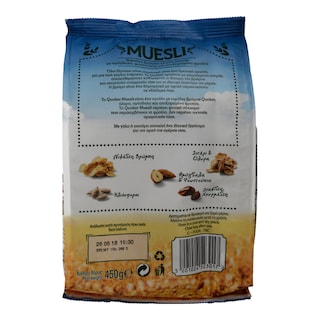 QUAKER | Μούσλι Ολικής Άλεσης Με Φρούτα & Ξηρούς Καρπούς 450gr