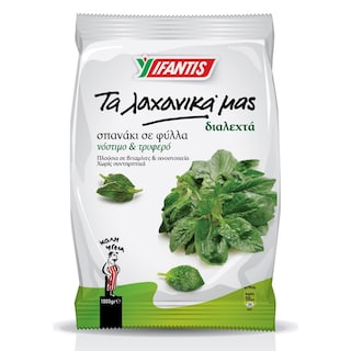 ΥΦΑΝΤΗΣ | Σπανάκι Κατεψυγμένο 1kg