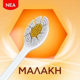 COLGATE | Οδοντόβουρτσα Gum Invigorate Μαλακή 1 Τεμάχιο