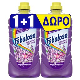 FABULOSO | Υγρό Καθαρισμού Φρεσκάδα Λεβάντας 1lt 1+1 Δώρο