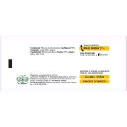 ΜΑΝΝΑ | Παξιμάδια Κριθαρένια Ολικής Άλεσης 300g