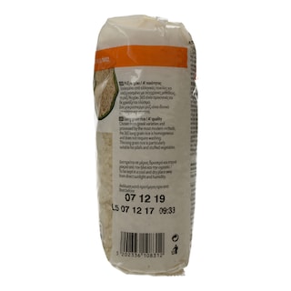 365 | Ρύζι Νυχάκι 500 gr