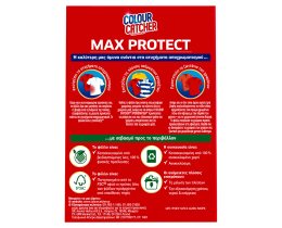 COLOUR CATCHER | Χρωμοπαγίδα Max Protect 15 Τεμάχια