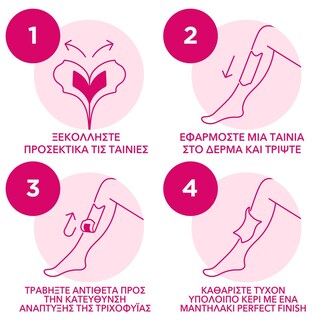 VEET | Αποτριχωτικές Ταινίες Σώματος Κανονικές Επιδερμίδες 20 Τεμάχια
