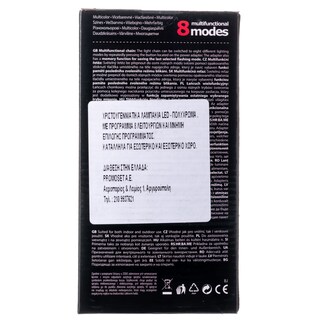 - | Χριστουγεννιάτικα Λαμπάκια LED Πολύχρωμα με Πρόγραμμα 8m 1 Τεμάχιο