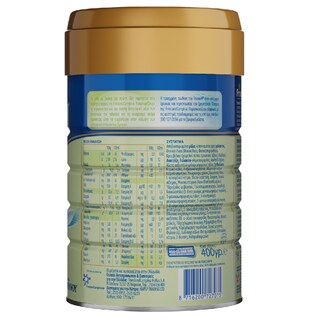 FRISOMEL | ΓΑΛΑ ΒΡΕΦΙΚΟ ΣΕ ΣΚΟΝΗ ΔΕΥΤΕΡΗΣ ΒΡΕΦΙΚΗΣ ΗΛΙΚΙΑΣ 400 GR