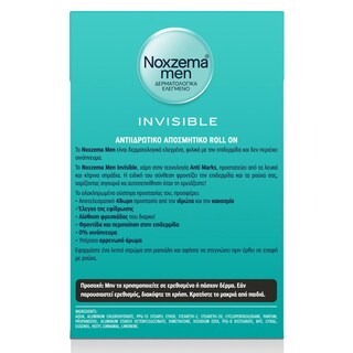 NOXZEMA | Αποσμητικό Roll On Invisible Him 50ml