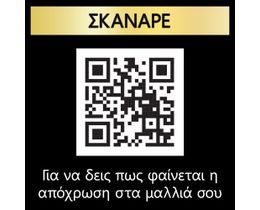 SYOSS | Βαφή Μαλλιών Oleo Intense Νο 9-10 Ξανθό Φωτεινό 1 Τεμ.
