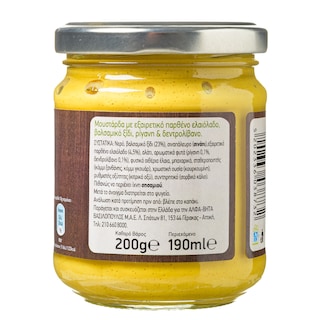 ΑΒ | Μουστάρδα Με Ρίγανη & Δενδρολίβανο 200 gr