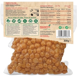 ΑΓΡΟΚΗΠΟΣ ΧΑΛΒΑΤΖΗ | Ρεβίθια Πέλλας στον Ατμό 300g