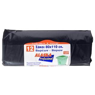 ALASKA | Σακούλες Απορριμμάτων Professional 125L 12 Τεμάχια