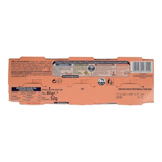 RIO MARE | Τόνος Πικάντικος 3X52 gr