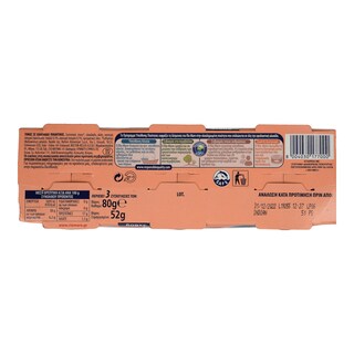 RIO MARE | Τόνος Πικάντικος 3X52 gr