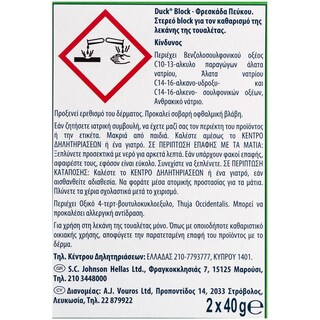 DUCK | Block Λεκάνης WC Πεύκο Ανταλλακτικό 2x40g