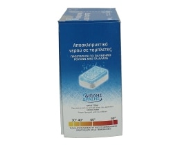 ΑΒ | ΑΠΟΣΚΛΗΡΥΝΤΙΚΟ ΝΕΡΟΥ ΠΛΥΝΤΗΡΙΟΥ ΡΟΥΧΩΝ ΤΑΜΠΛΕΤΕΣ 48 ΤΕΜ