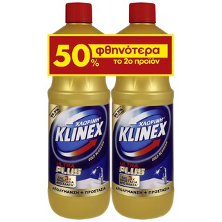 KLINEX | Χλωρίνη Ultra Plus Gold Παχύρευστη 2x1200ml 50% το 2ο