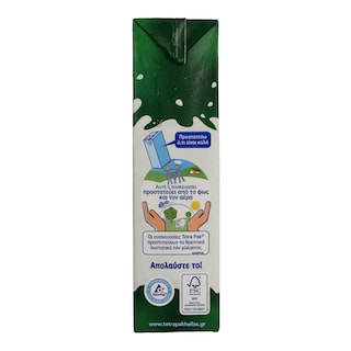 MMMILK | ΓΑΛΑ ΦΡΕΣΚΟ ΕΛΑΦΡΥ 1.5 LT