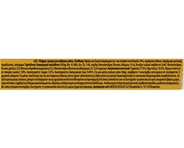 GOURMET | Γατοτροφή Gold Μους Κοτόπουλο 85g