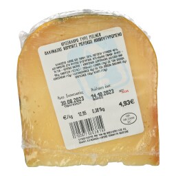 Τυρί Ημίσκληρο Ολλανδίας Κομμάτι