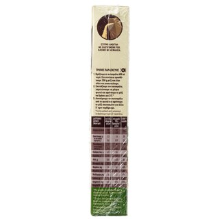 AGRINO | RICE BASMATI 500 GR