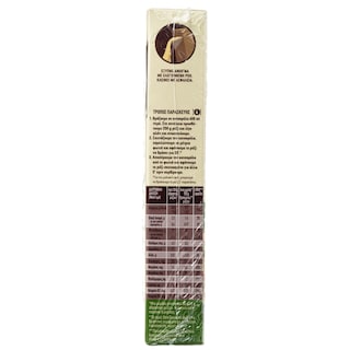 AGRINO | Ρύζι Καστανό Basmati 500 gr