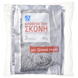 ΑΒ | Αποφρακτικό Σκόνη 3x80g