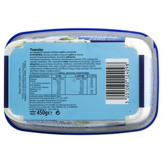 HELLMANN'S | Τζατζίκι  450gr