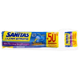 SANITAS | Σακούλες Απορριμμάτων Ultra Strong Μεγάλες 10+5 Τεμάχια Δώρο