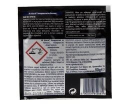MR.MUSCLE | ΑΠΟΦΡΑΚΤΙΚΟ DRANO 50GR