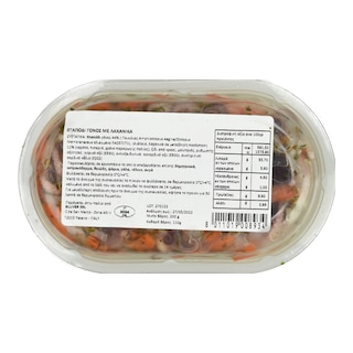 - | Χταπόδι Μαρινάτο με Λαχανικά 200g