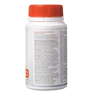 ΑΒ | Απολυμαντικές Ταμπλέτες Χλωρίου 40 Τεμάχια