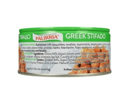 ΠΑΛΙΡΡΟΙΑ | Κρεμμυδάκια Στιφάδο 280g