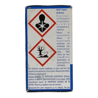 RAID | ΕΝΤΟΜΟΑΠΩΘΗΤΙΚΟ ΧΩΡΟΥ REFILL 21 ML