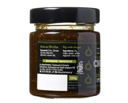 ΓΟΥΜΕΝΙΣΣΕΣ | Chutney Σύκο με Τζίντζερ 220g