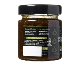 ΓΟΥΜΕΝΙΣΣΕΣ | Chutney Σύκο με Τζίντζερ 220g