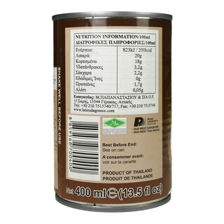 ARROY-D | Κρέμα Καρύδας 400ml