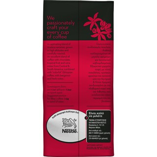 BUONDI | Καφές Φίλτρου Craft 100% Arabica Selection 200gr