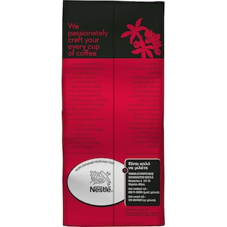 BUONDI | Καφές Φίλτρου Craft 100% Arabica Selection 200gr