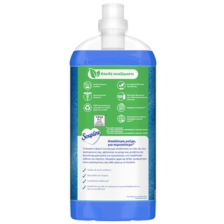 SOUPLINE | SOUPLINE ULTRA MISTRAL