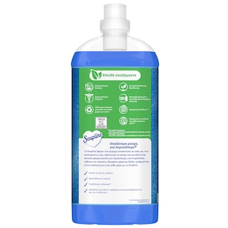 SOUPLINE | Συμπυκνωμένο Μαλακτικό Mistral 56 Μεζούρες