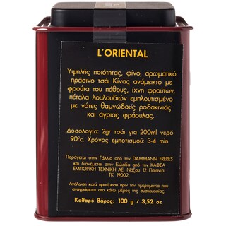 DAMMANN | Τσάι Πράσινο L'Oriental 100g