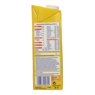 MILUPA | Ρόφημα Γάλακτος Νηπιακό Aptamil Step Up 1+ 1lt