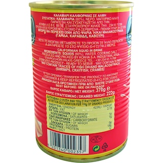 FLOKOS | Squid California in Brine 222g