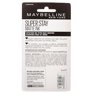 MAYBELLINE | Κραγιόν Superstay 15 Lover  5 ml